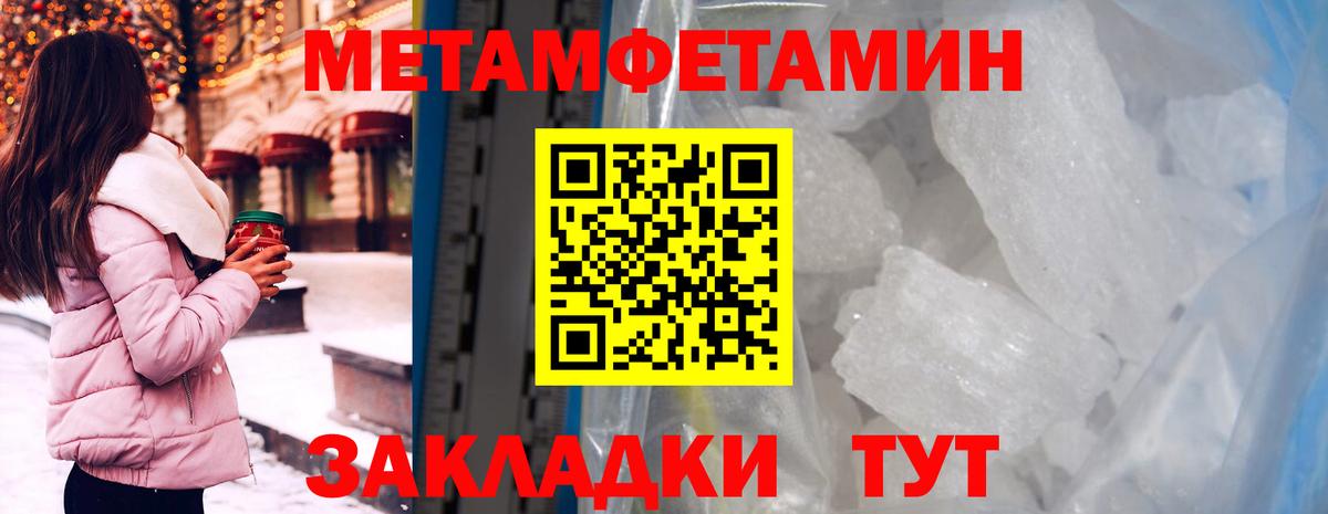 Amphetamine Premium Юрга