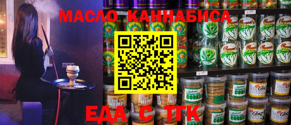 Конопля Юрга