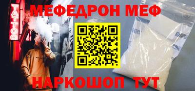 синтетический гашиш Кунгур