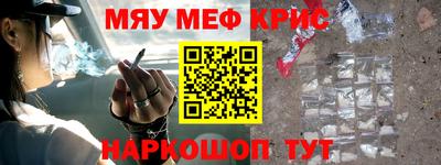 MESCALINE Лесосибирск