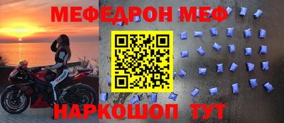 синтетический гашиш Кунгур