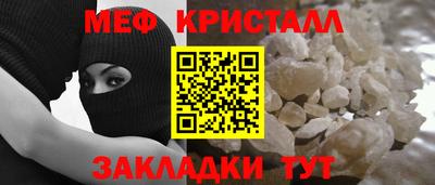 синтетический гашиш Кунгур