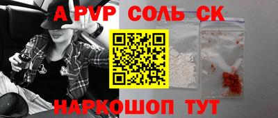 синтетический гашиш Кунгур