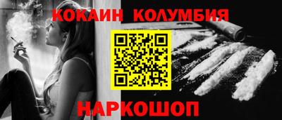 ECSTASY Ливны