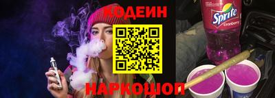синтетический гашиш Кунгур