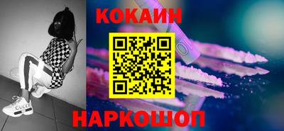 синтетический гашиш Кунгур