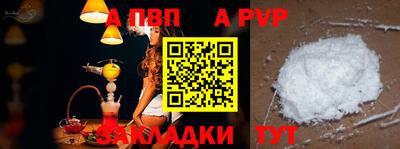синтетический гашиш Кумертау