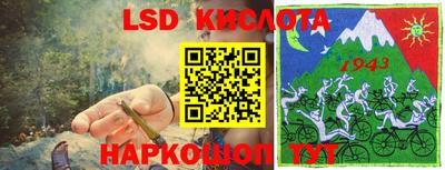синтетический гашиш Кунгур