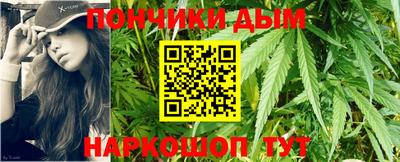 синтетический гашиш Кумертау