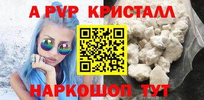 синтетический гашиш Кунгур