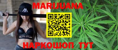 синтетический гашиш Кумертау