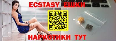 синтетический гашиш Кунгур