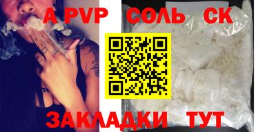синтетический гашиш Кумертау