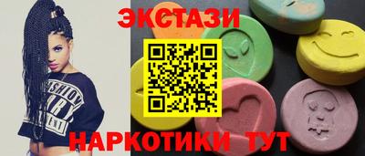 синтетический гашиш Кумертау