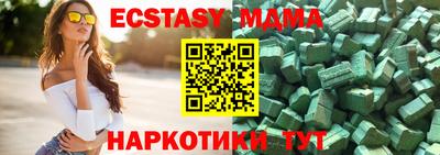 синтетический гашиш Кумертау