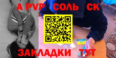 синтетический гашиш Кунгур