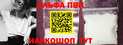 синтетический гашиш Кумертау