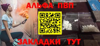 синтетический гашиш Кунгур