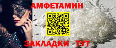 синтетический гашиш Кумертау