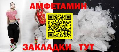 синтетический гашиш Кумертау