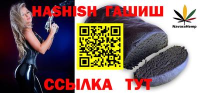 синтетический гашиш Кумертау