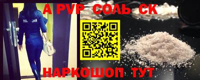 амфетамин Ликино-Дулёво