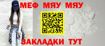 синтетический гашиш Кумертау