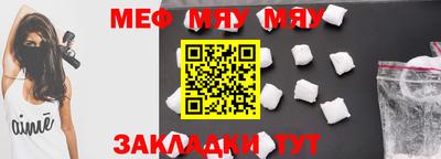 mdpv Кулебаки