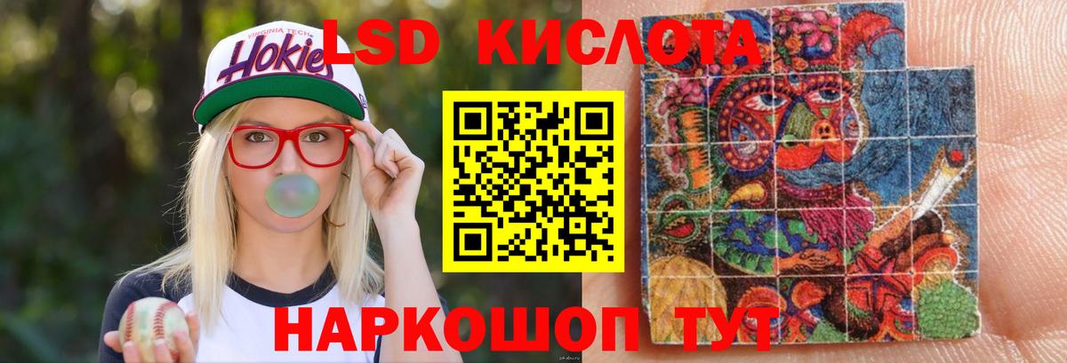 Юрга  ЛСД экстази ecstasy  Вход с VPN  Лсд 25 экстази  ЛСД экстази ecstasy 