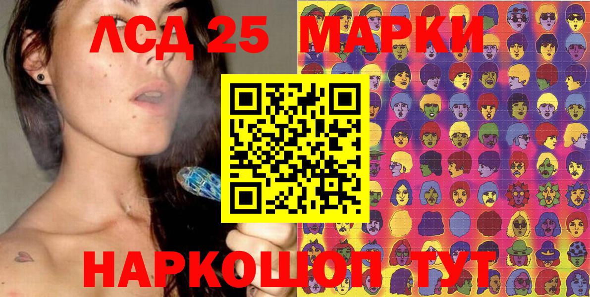 ГАШИШ  Вход с VPN  ЭКСТАЗИ  Юрга  Меф МЯУ МЯУ   Марихуана  Cocaine 
