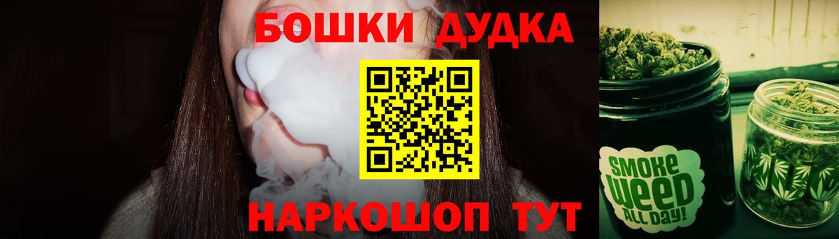Юрга  Канабис тримм  Бошки марихуана сатива  Вход с VPN  Шишки марихуана Bruce Banner  Марихуана марихуана 